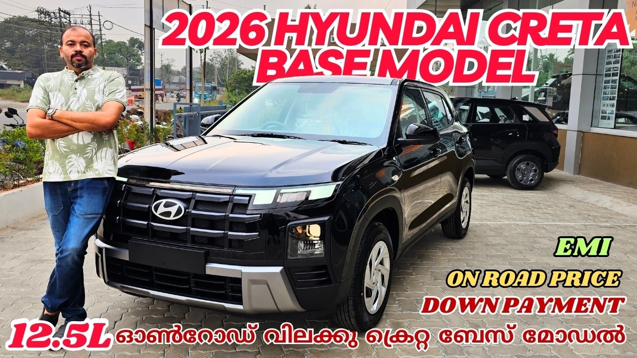 2026 Hyundai Creta Base Model Malayalam Review | Hyundai Creta E Base Variant 2026 Review | Price