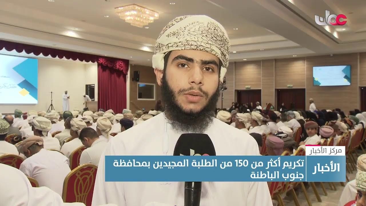 بث مباشر | نشرة أخبار الثانية ظهرا