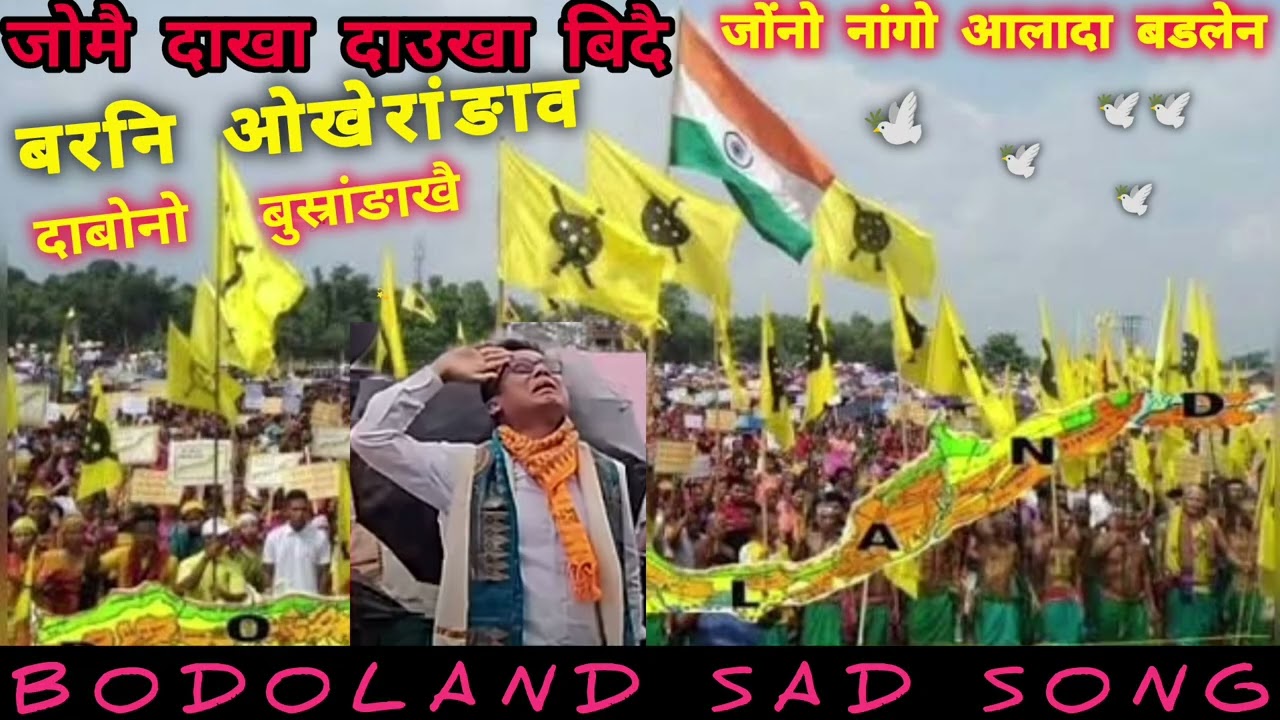 @#Boroni Okhwrangao Dabwnw Busrangakhwi//(Bodoland) sad Song 