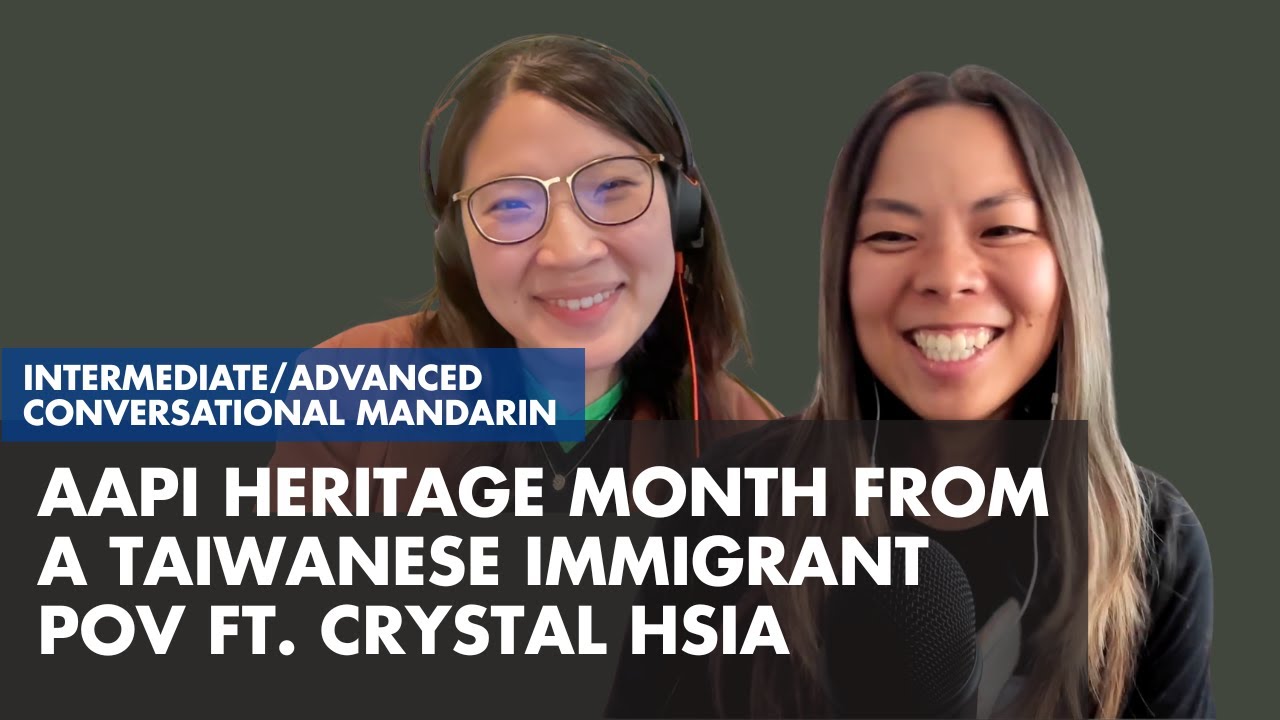 AAPI Heritage Month From A Taiwanese Immigrant POV (Intermediate/Adv Mandarin) EP9 Real You Mandarin