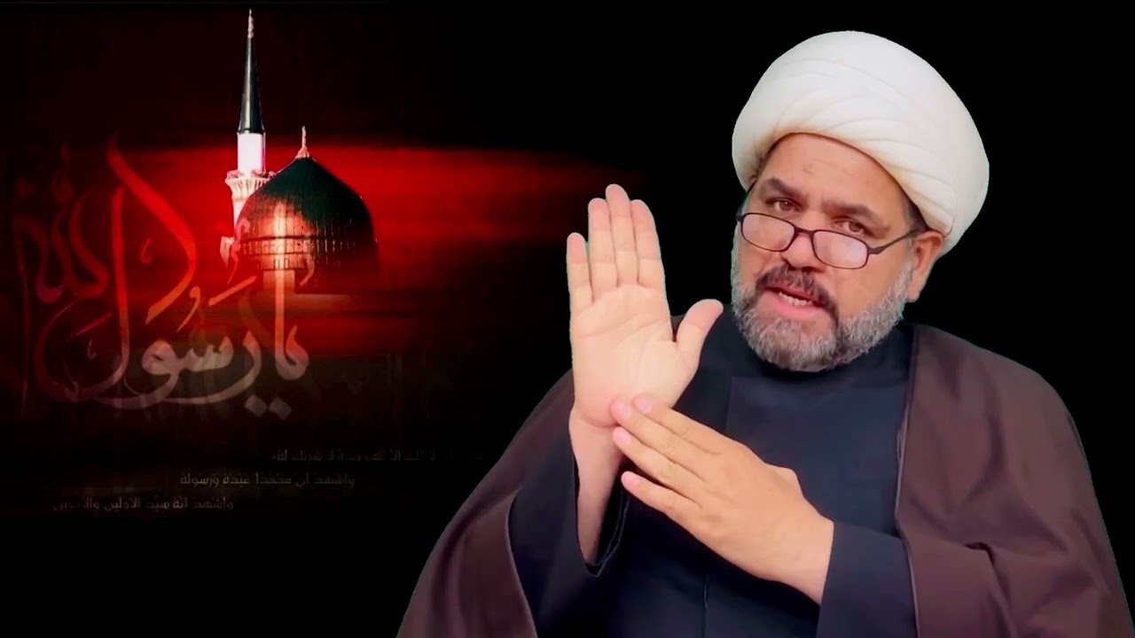 صلاة رسول الله لقضاء الحوائج الصعبة وتسمى بالاكسير الأعظم الخادم شيخ جواد الطائي