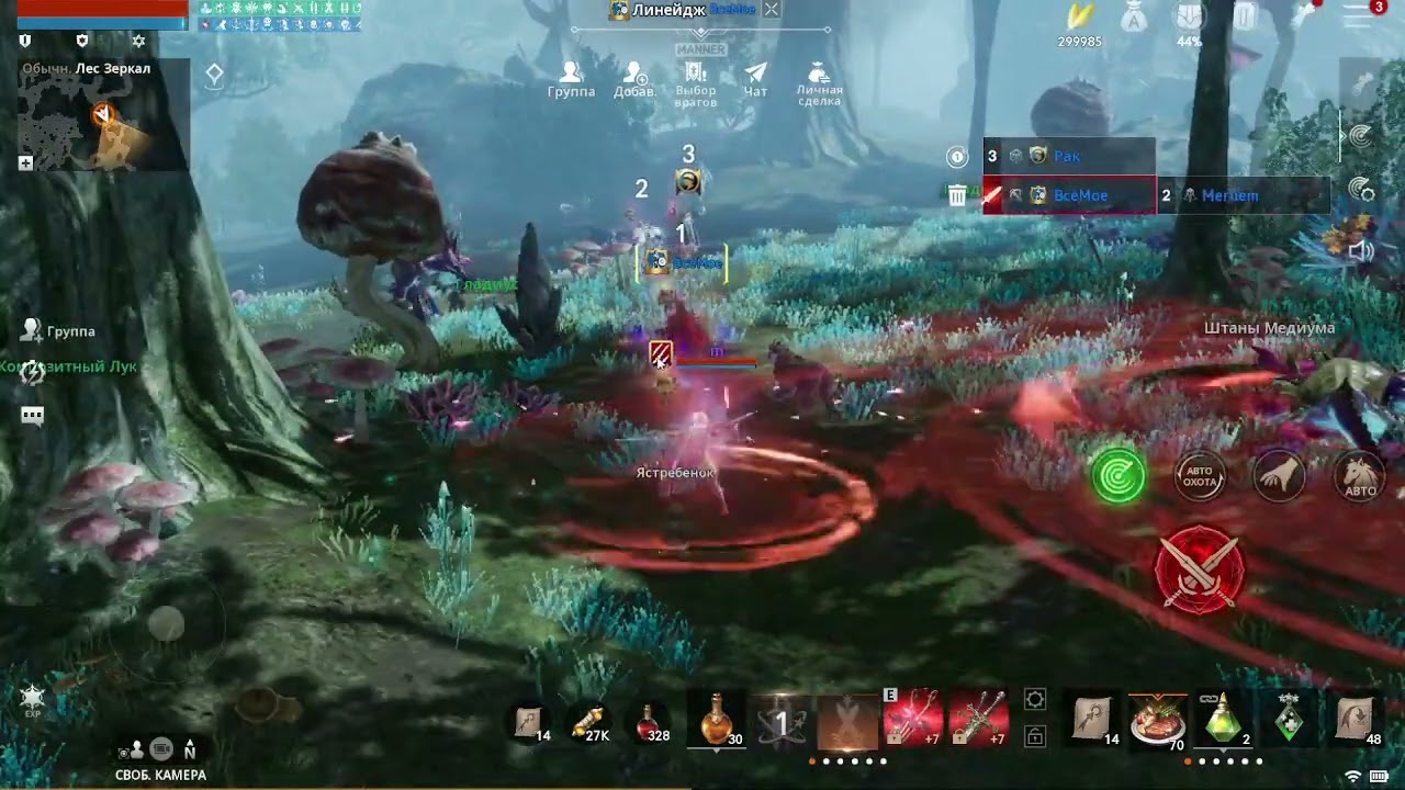 Lineage 2M Новые Сервера В Декабре 2025 L2M Mobile MMORPG RMT