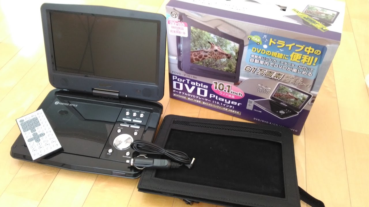 車中泊に活躍 ￥9800ポータブルDVDプレーヤー日本製
