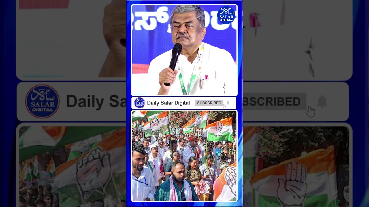 #shorts #bkhariprasad #partyworkers #congressparty #shortsfeed #shortsviral #shortsnews