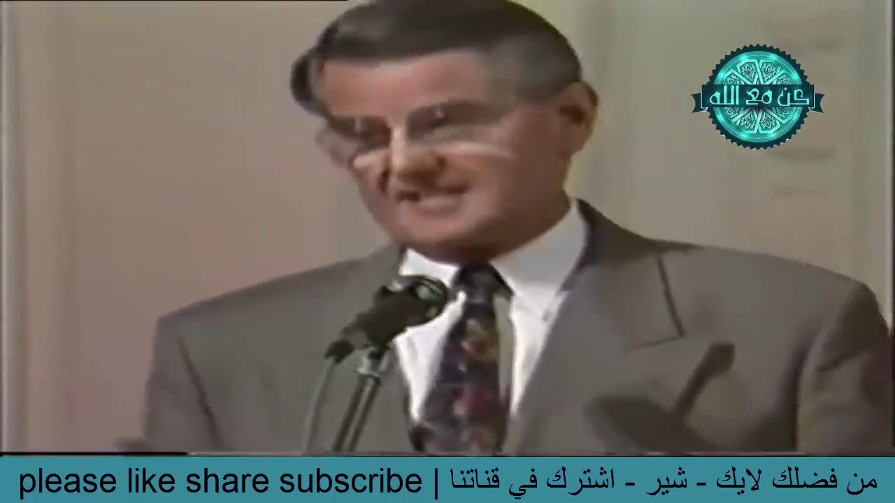 مناظرة الشيخ أحمد ديدات هل المسيح هو الله
