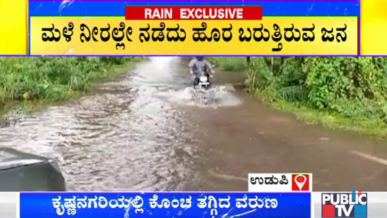 Public TV Ground Report From Udupi Rain Affected Areas