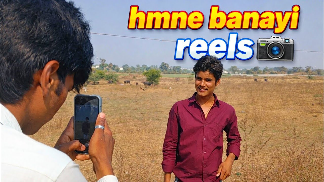 Hmne banayi reels ❤️                                #abhyaavlogs #dailylifestylevlog #dailyvlog  