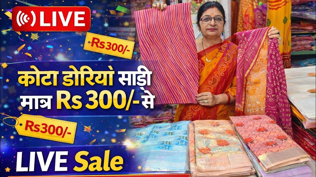 Kota doria saree sirf Rs 300 se start | Summer saree collection | lehariya Bandhini printed sare
