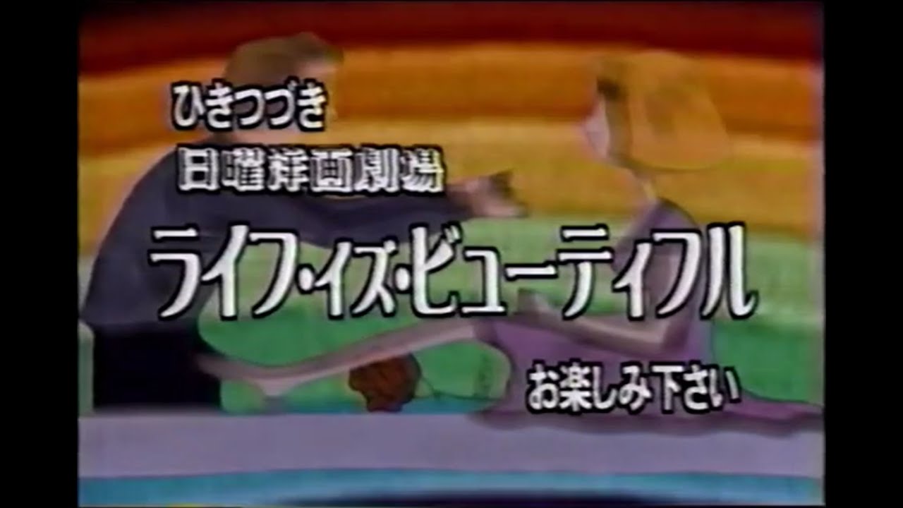 2001年1月頃のCM その4