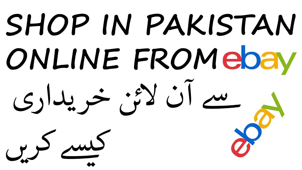 how to shop from ebay in pakistan | Free International Shipping
