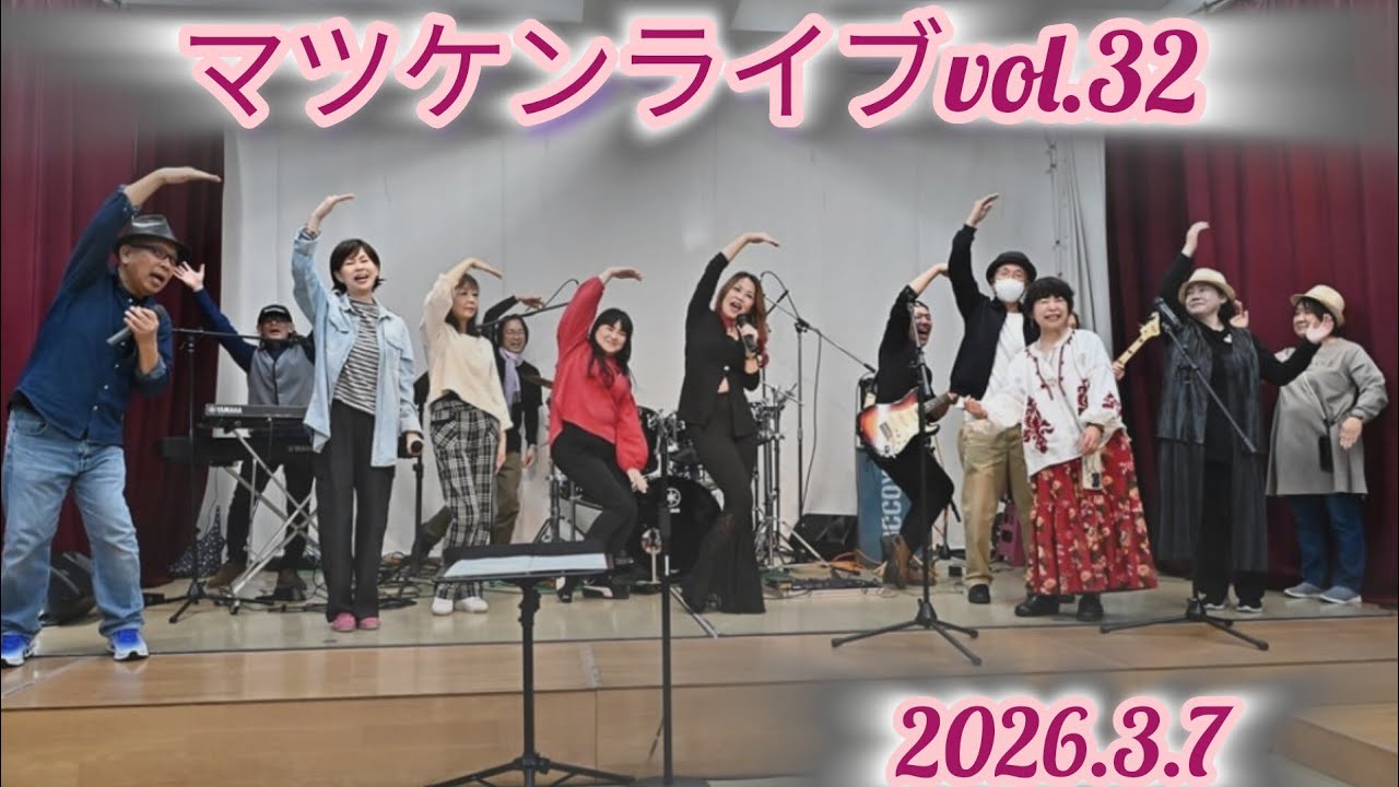 Boccoyaマツケンライブvol.32  Mｒ.S 撮影