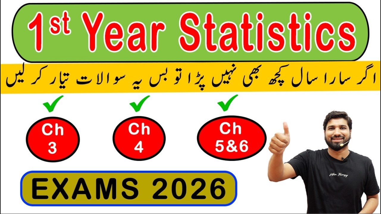 1st year Stats Guess Paper 2026, ICS part 1 Stats guess paper 2026, Statistics 1 Guess Paper 2026