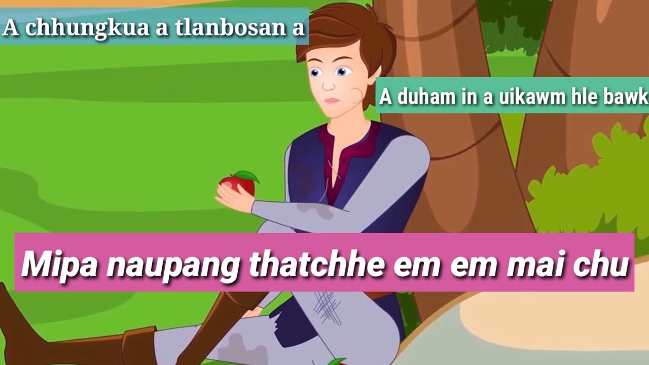 Mipa naupang thatchhe em em Tiddu-a chu!!!