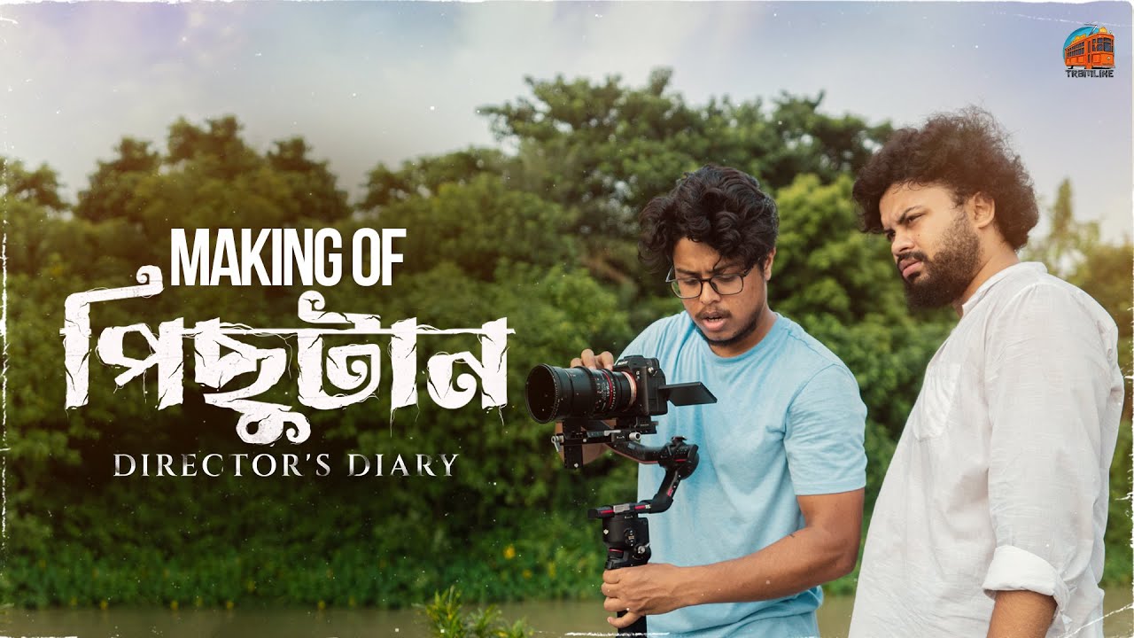 Making Of Pichutaan: Director's Diary | Tramline | SD Dey| Aditya | Rupak Tiary | Pritam | Digantika