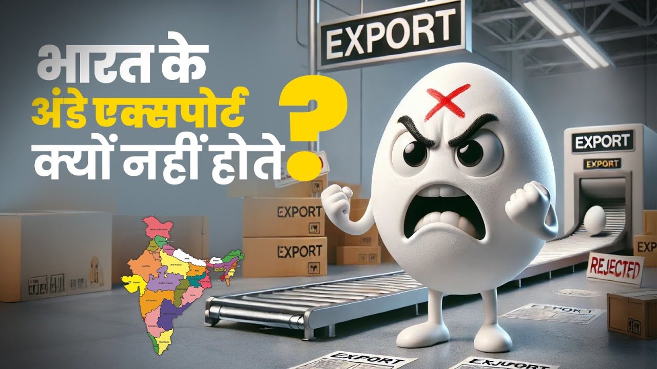 [Member Exclusive] Eggs Export Challenges - जानिए पूरा सच ! Indian Eggs Export