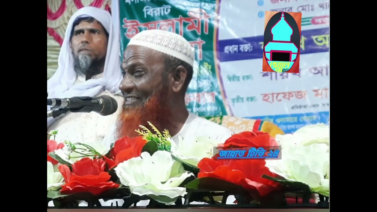 অধ্যাপক আলমগীর হোসাইন জামতৈল ডিগ্রী কলেজ। বিড়িখোরদের ধোলাই করলেন।