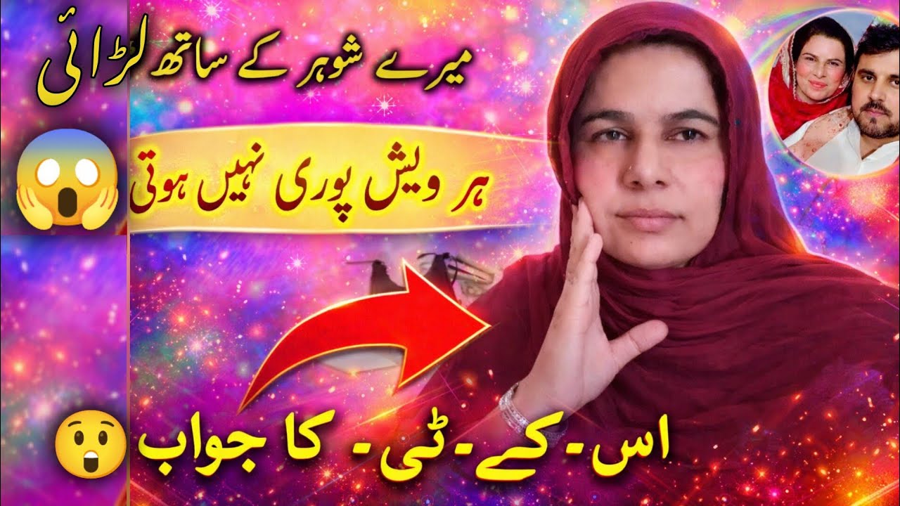 Pakistan Waps Ane Ki Asal Waja Bata Di 😱