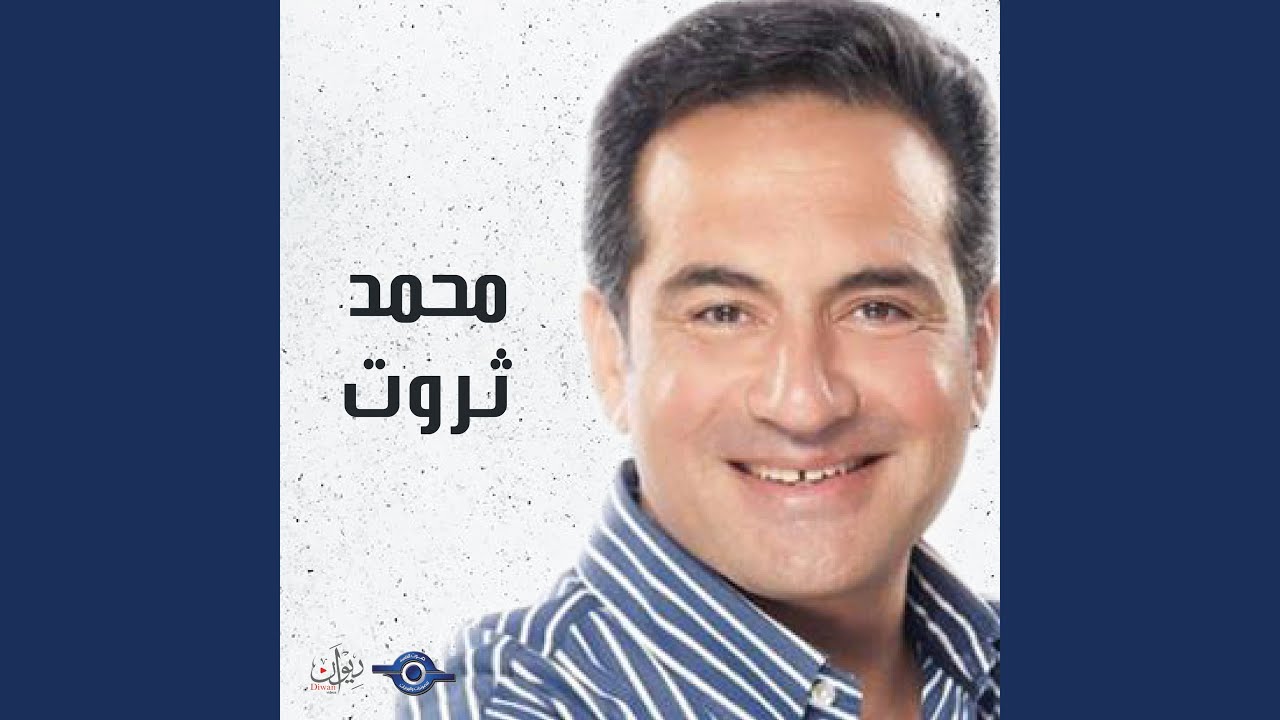 احلى ما فيكي