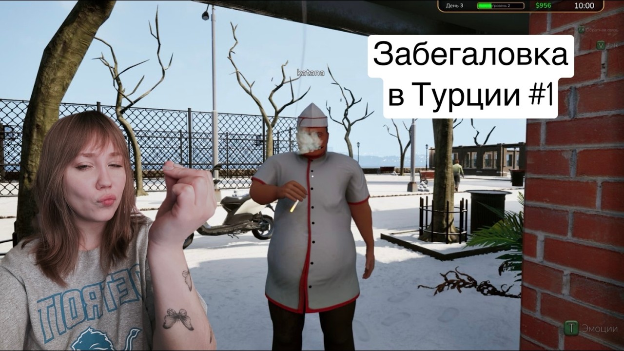 Открыла забегаловку в Турции #1 (Wrap House Simulator)