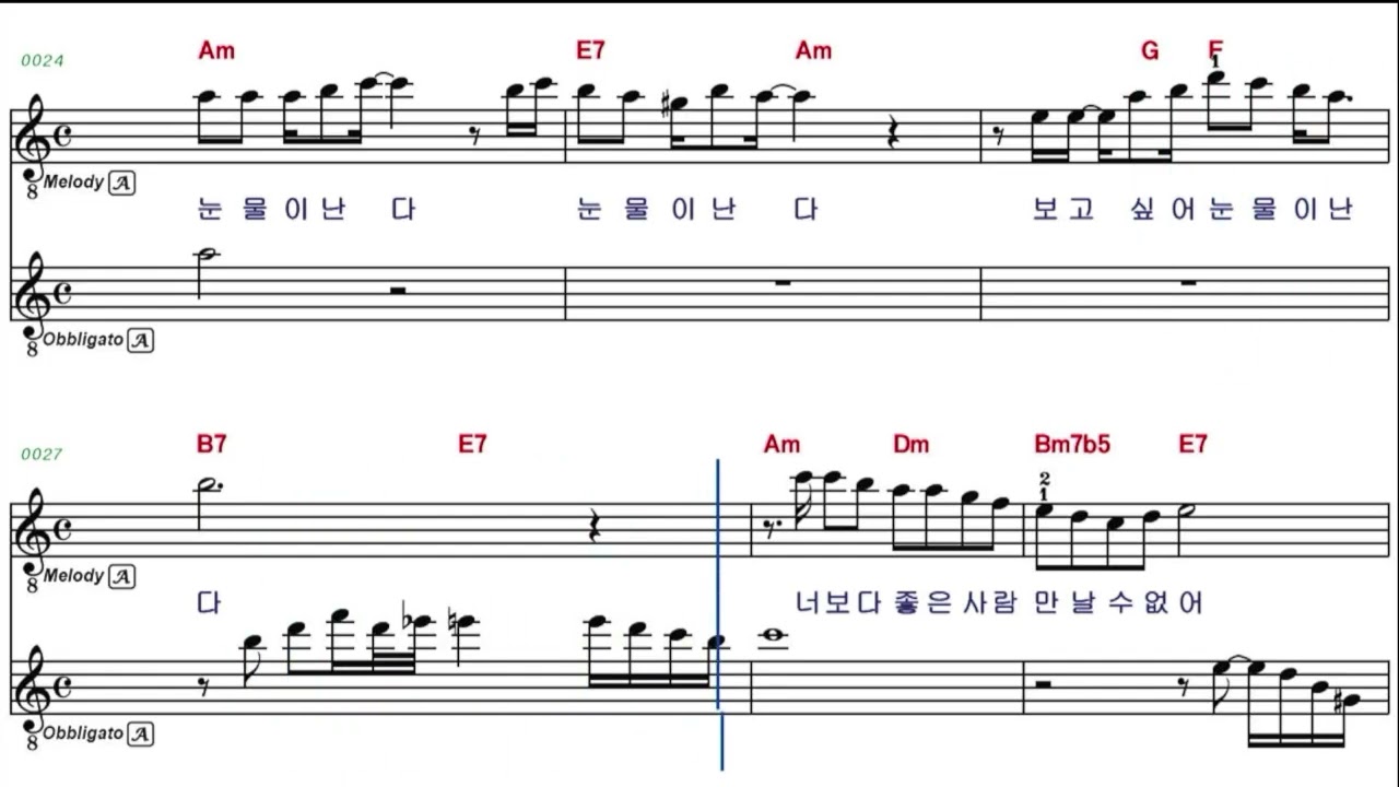 [ELF영상반주편집] 다시한번만_설운도 알토색소폰악보