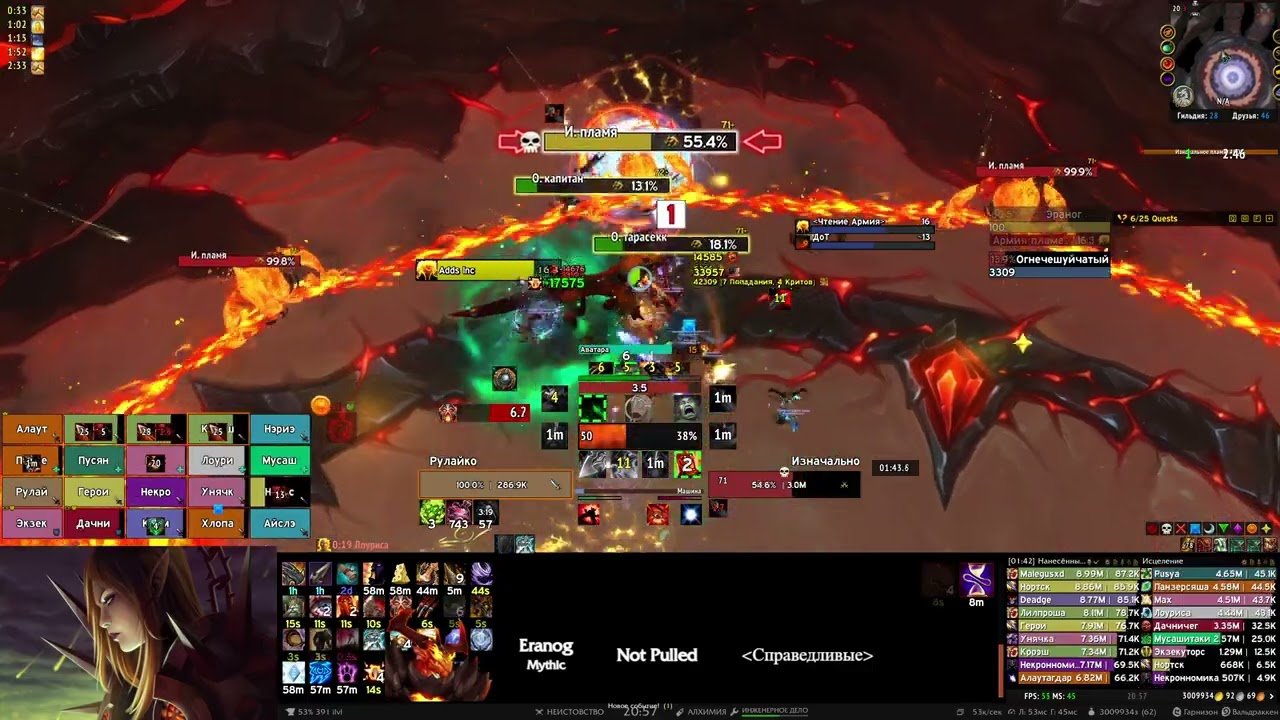 Eranog Mythic Fury Warrior Pov