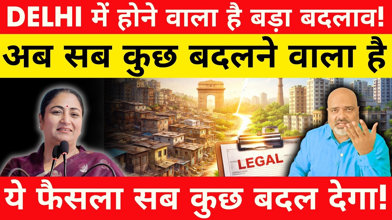 Delhi's Unauthorised Colonies to Become Legal! 😱 Big Boom in Property Prices? | Property Mishra Show