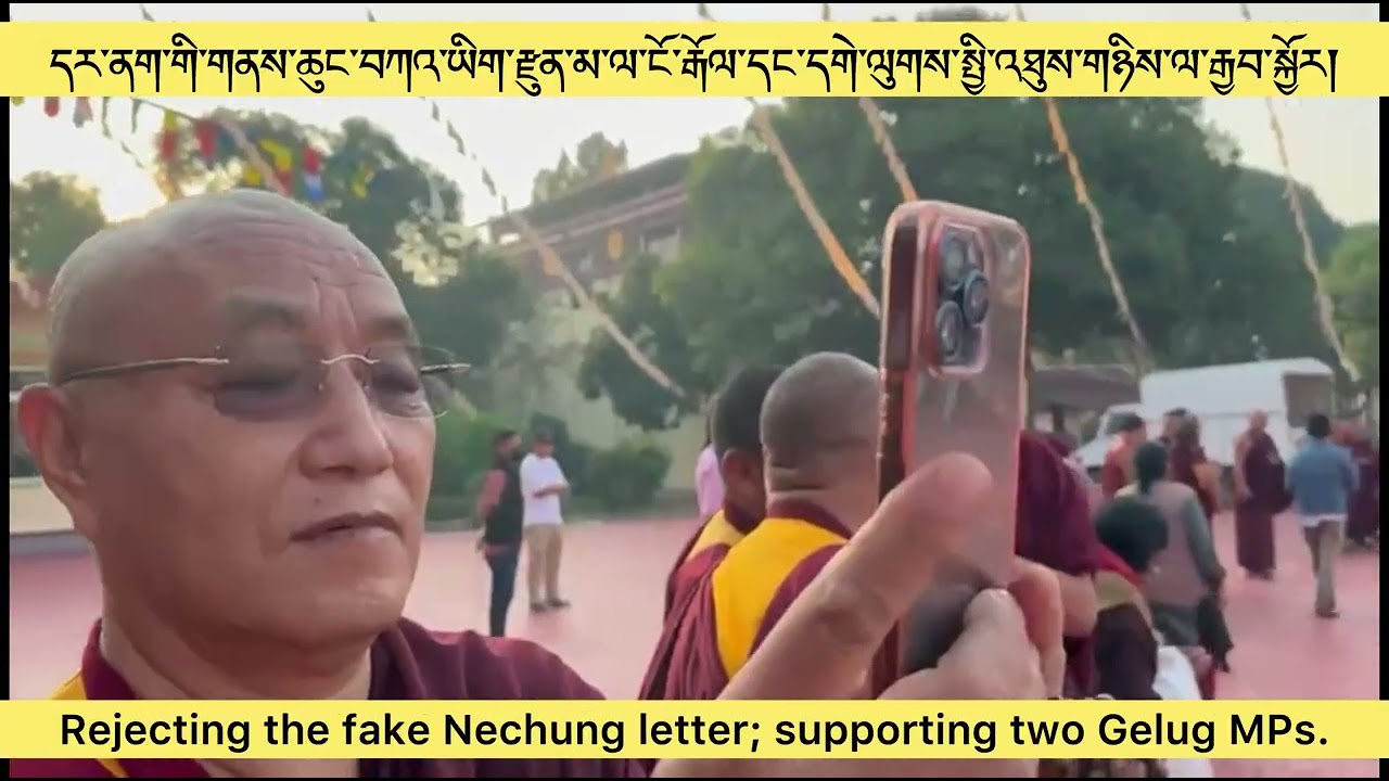 Rejecting the fake Nechung letter; supporting two Gelug MPs.