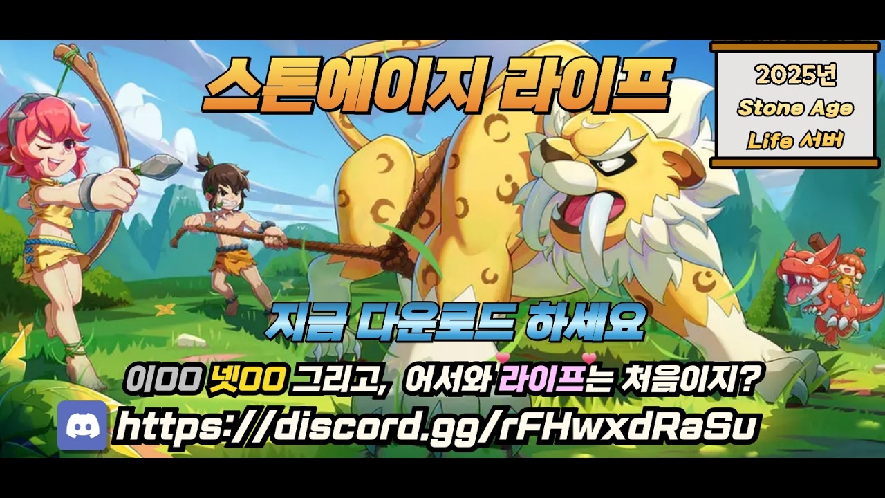 합성팔찌 추가 5세트!! 가공!