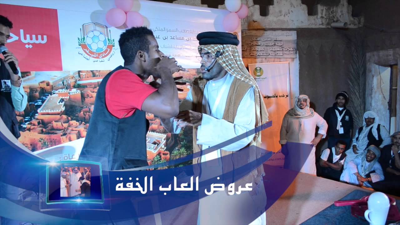 مهرجان ليالي شباب أشيقر 2014