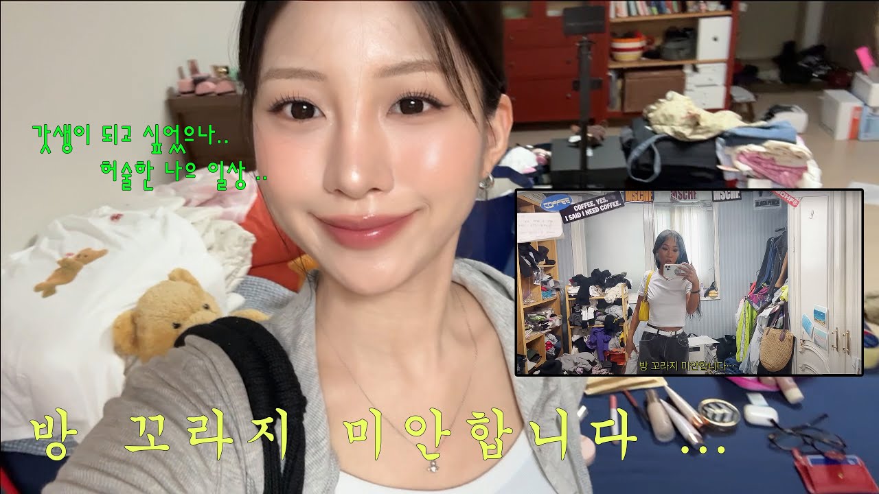 갓생이 되고픈 허술한 나으 일상브이로그 * 릴서의(?) 하루 * 나애개...부천맛집은 툴레툴레 뿐이야...(퓨전이 취향저격) * 집순이의 사부작쇼 * 올해 목표 외향형되기!❤️‍🔥