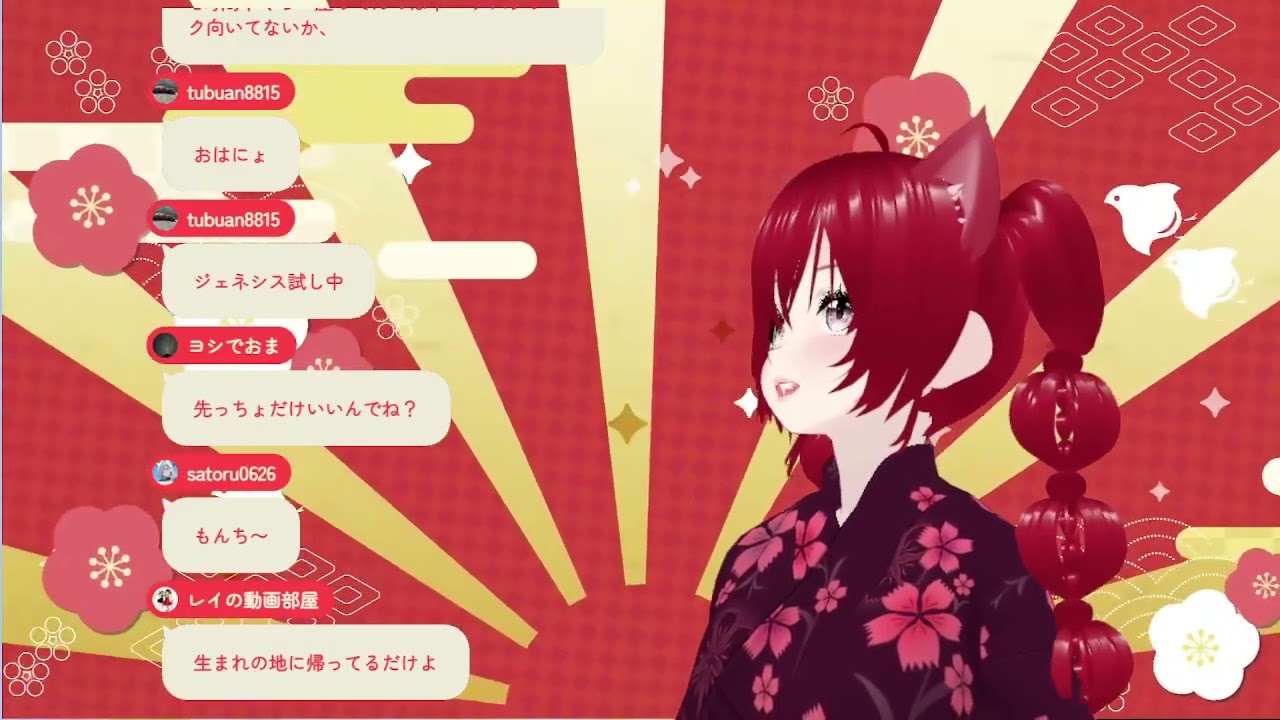 デビュー年🐱2025年ありがとうございました❣️