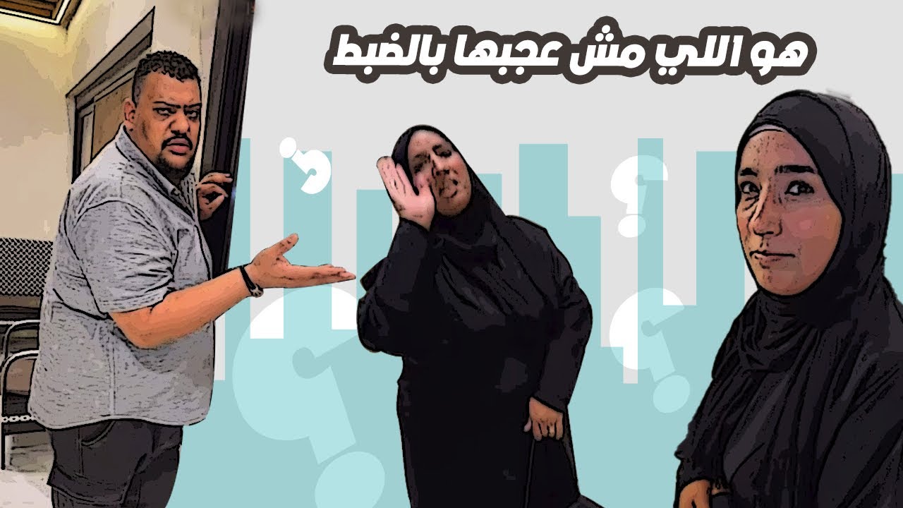 هم اللي مسافرين مايشترون ؟😎