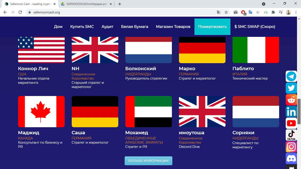 SafemoonCash описание проекта