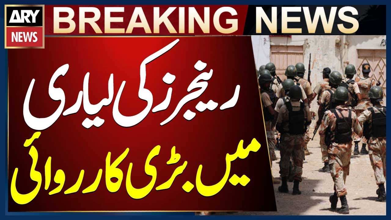 Karachi: Rangers Conduct Operation in Lyari, 5 Suspects Arrested