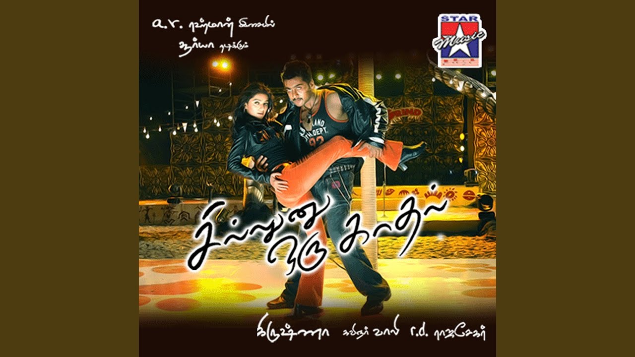 Jillunu Oru Kadhal