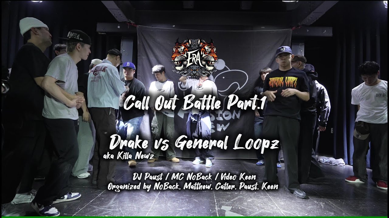 Drake aka Killa Newz vs General Loopz | CallOut Part.1 | ERA vol.2