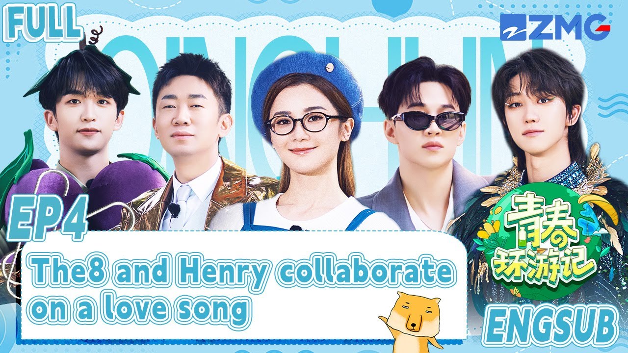 [FULL | ENGSUB/CC] So beautiful! The8 and Henry collaborate on a love song🎶| Youth Periplous S5 EP4
