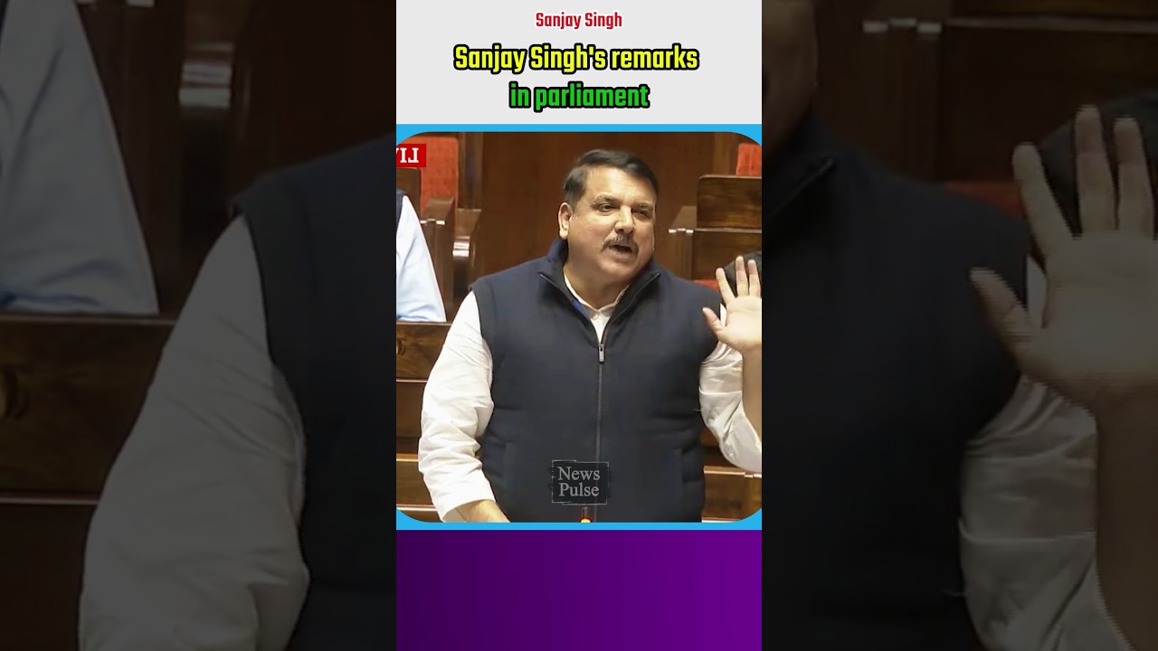 Sanjay Singh's remarks in parliament |#shortvideo