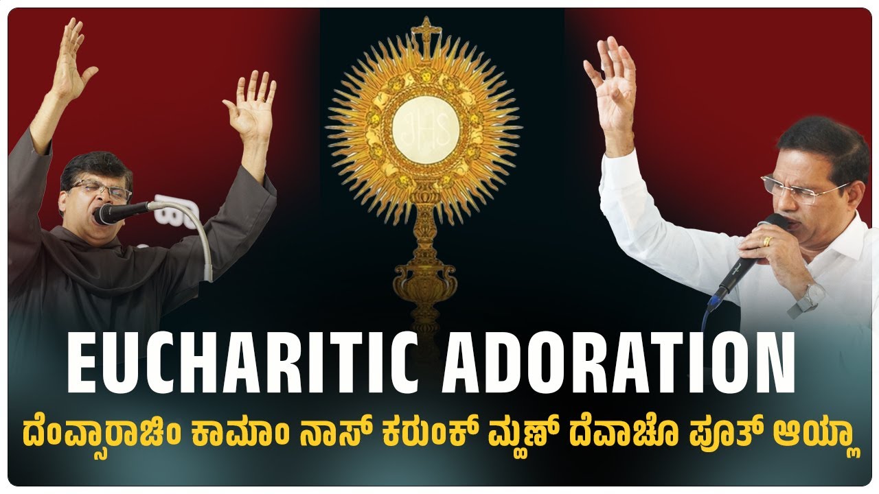 Eucharistic Adoration | #ephphatha | #brprakashprayer | Koteshwar | CAAS