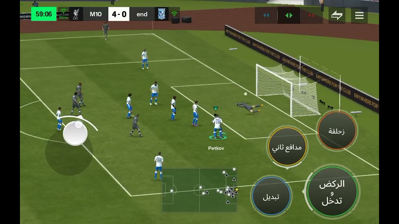 Liverpool (6-0) Pozman