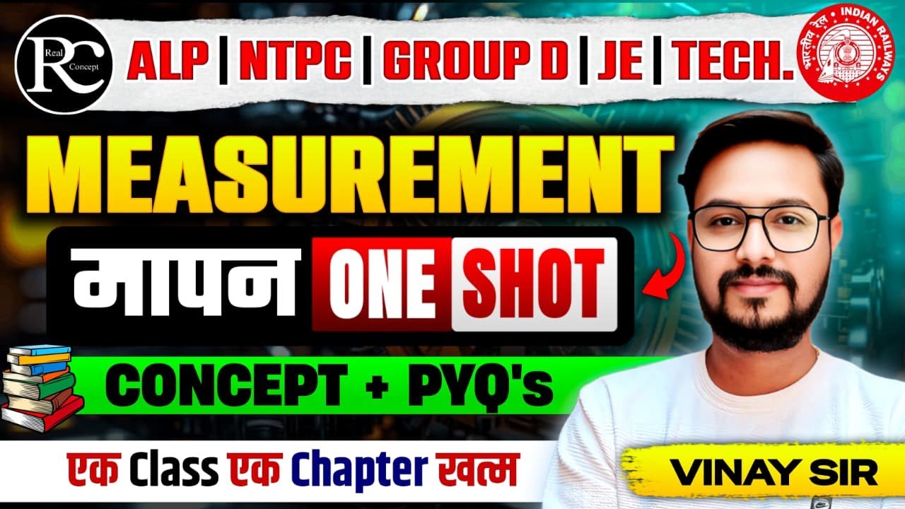 Measurement One Shot Questions | Measurement one shot | Railway Exam 2026|| Science for all Exam ||