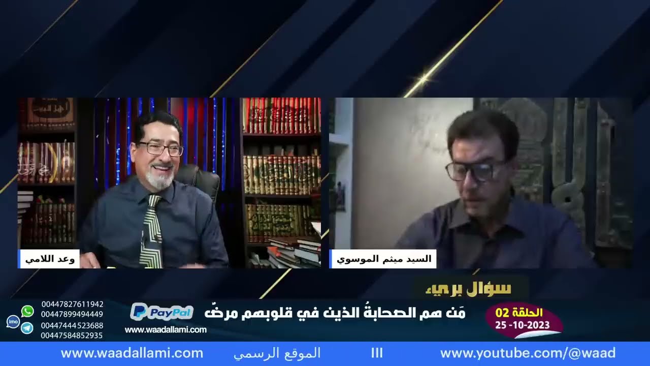 ٰحوار مع الوهابية أصحاب الحسيكة في عدة مواضيع