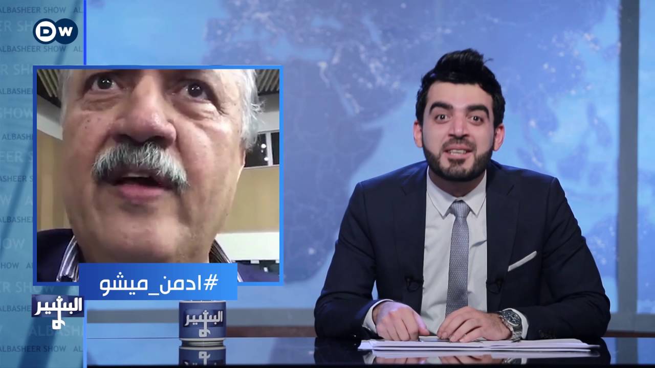 البشير شو - Albasheershow / تصرفات النواب المعتصمين