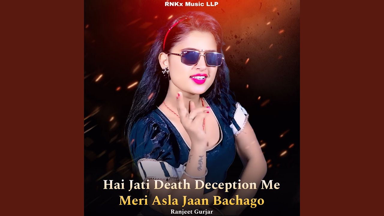 Hai Jati Death Deception Me Meri Asla Jaan Bachago