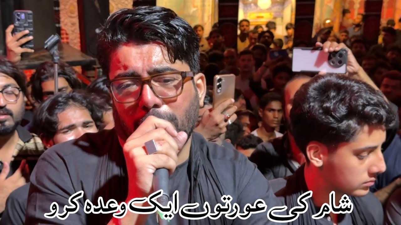 Sham Ki Aurton Aik Wada Karo | Mir Hasan Mir | 27 Safar 2025 | Al Moshin Hall | Karachi  