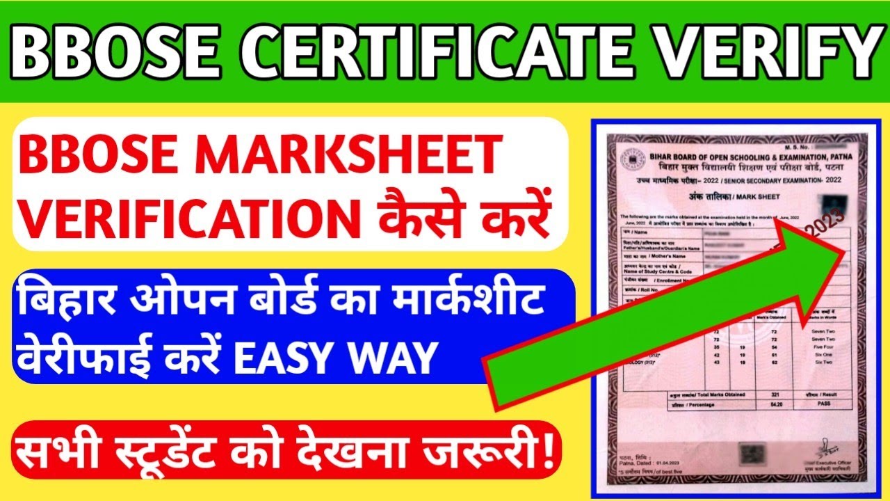 BBOSE MARKSHEET/CERTIFICATE VERIFICATION 2023 🔥 || BBOSE certificate verification fee details