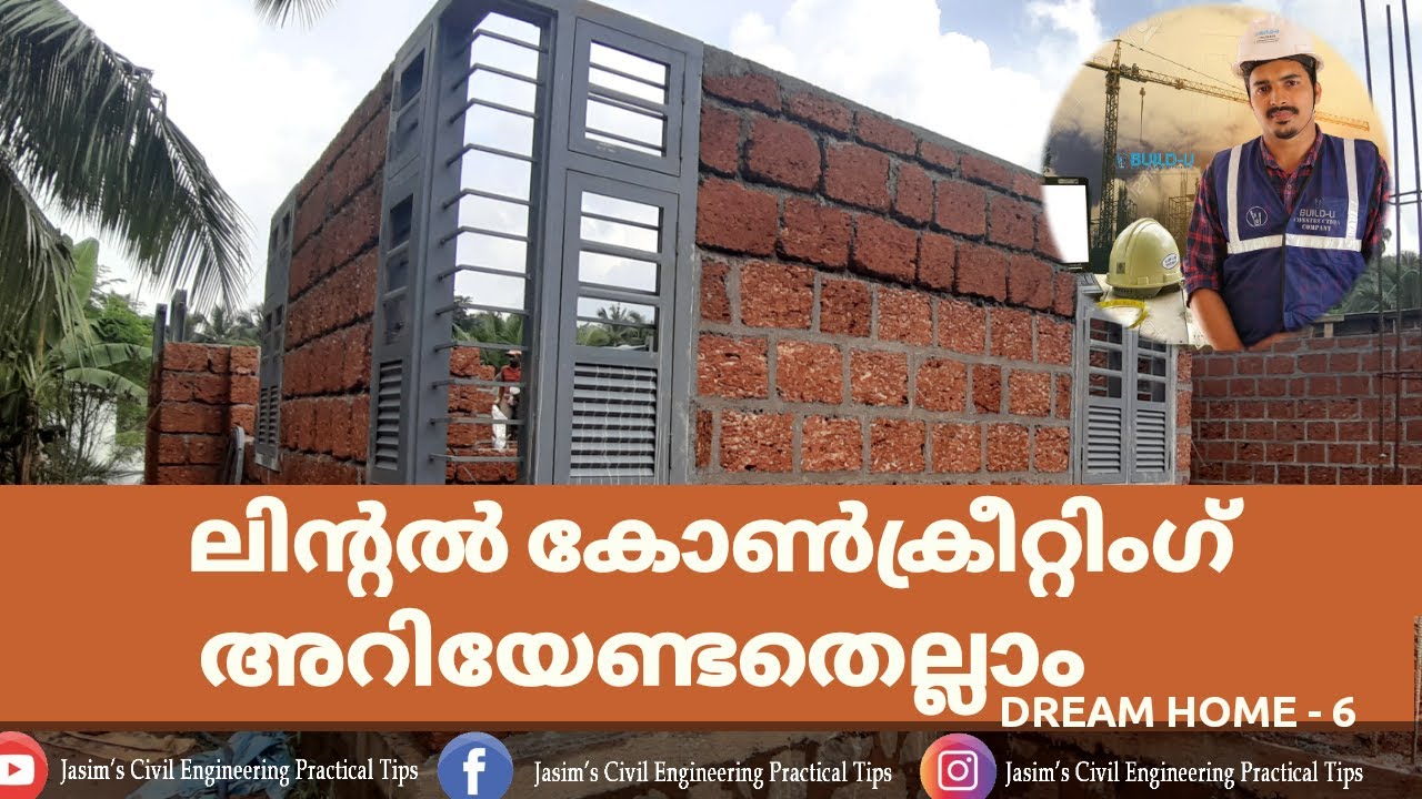 വീടിൻറെ ലിന്റെൽ കോൺക്രീറ്റിംഗ് അറിയേണ്ടതെല്ലാം. Er.Jasim Anamangadan #dreamhome #jasimsciviltips