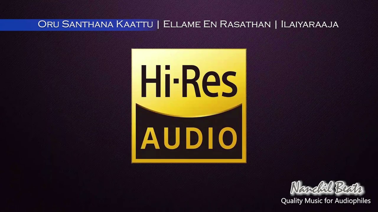 Oru Santhana Kaattu | Ellame En Rasathan | Ilaiyaraaja | S.Janaki & Ilaiyaraaja | Hi-Res Audio