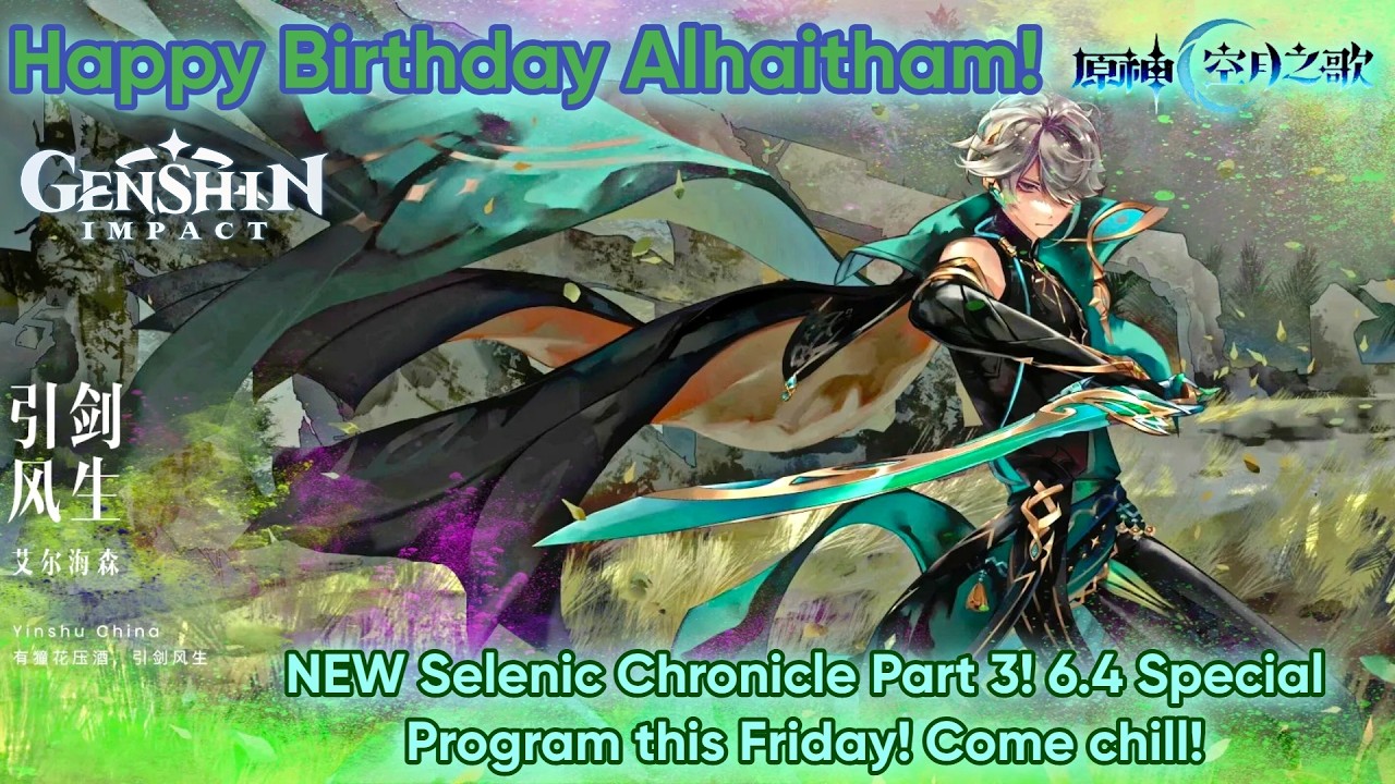 Happy Birthday Alhaitham! NEW Selenic Chronicle! 6.4 SP Friday! | [ Genshin Impact 6.3 ]