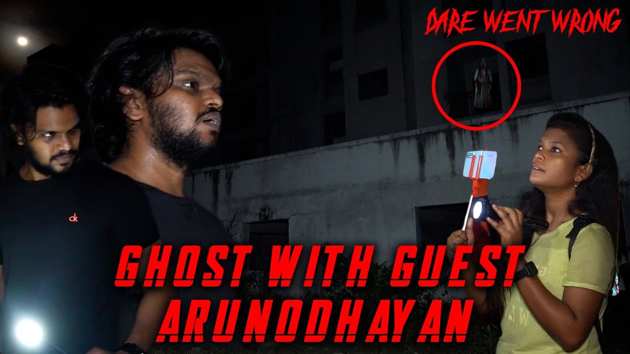 Ghost With Guest | Simple Dhaa Arunodhayan | @SIMPLEDHAA  #blackshadow #simpledhaa